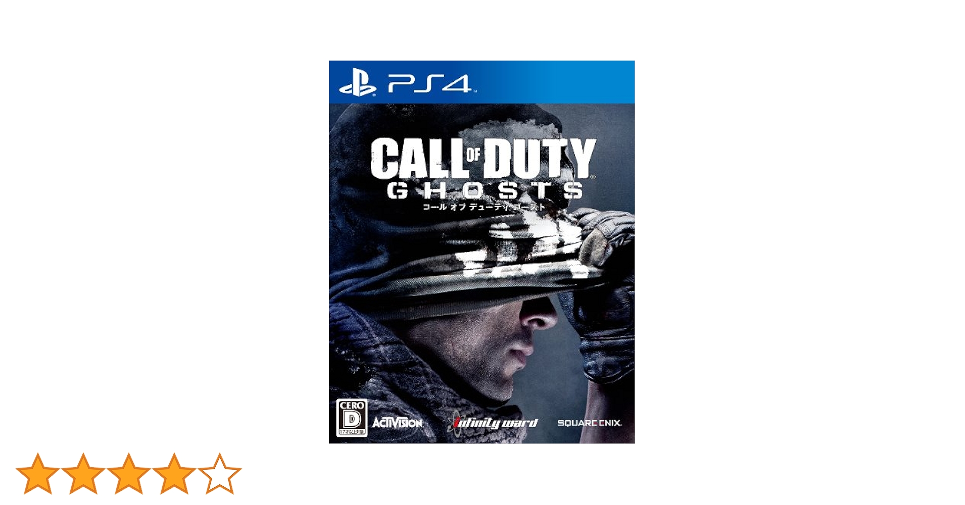 (未使用･未開封品)　コール オブ デューティ ゴースト - PS4 v1yptgt Call of Duty Ghost Unopened PS4 PlayStation 4 Square Enix